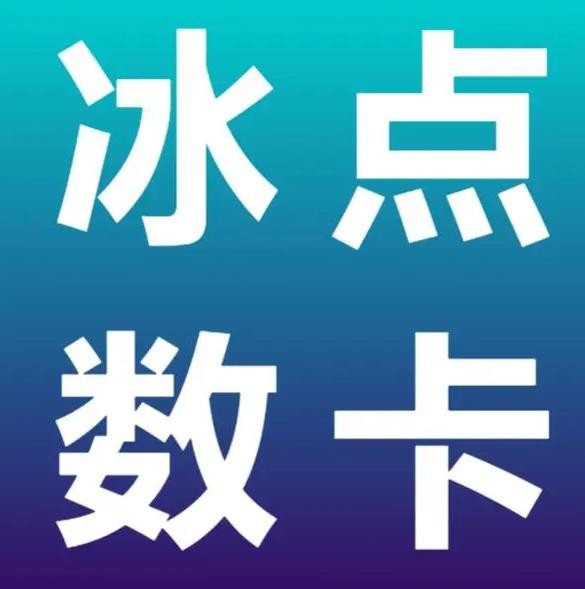 dy播放量业务免费
